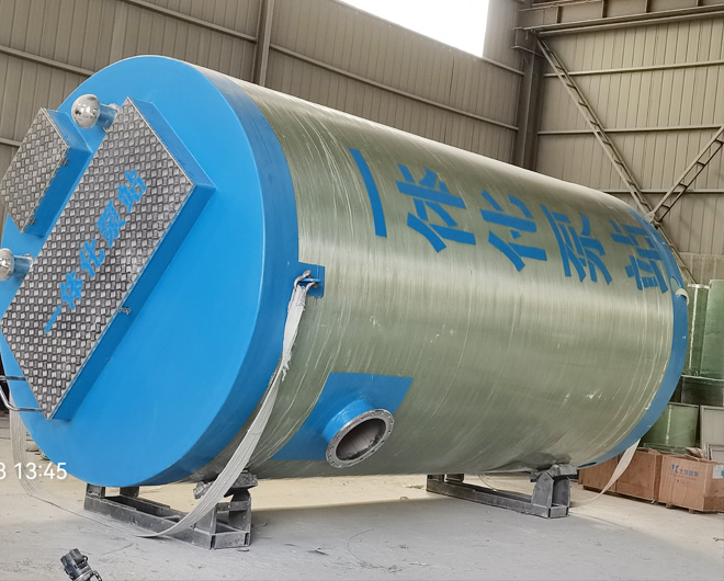 玻璃钢一体化泵站